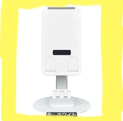 スマホスタンド 360度回転 角度調整可能 ホワイト