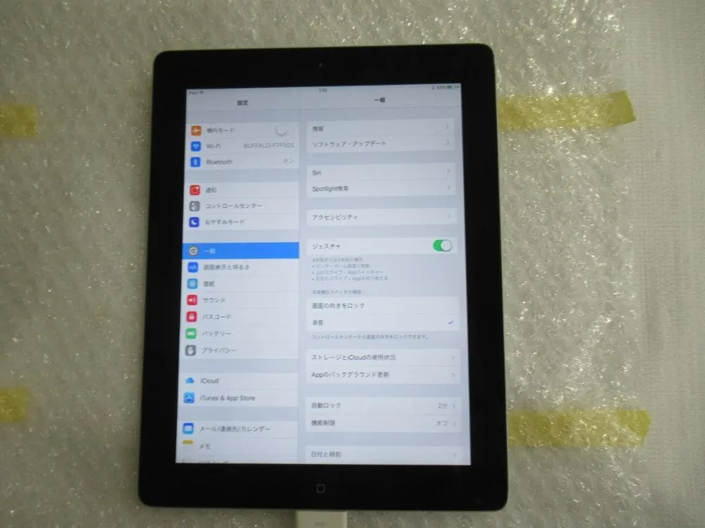 iPad Wi-Fiモデル 32GB ブラック(第3世代) MC706J/A
