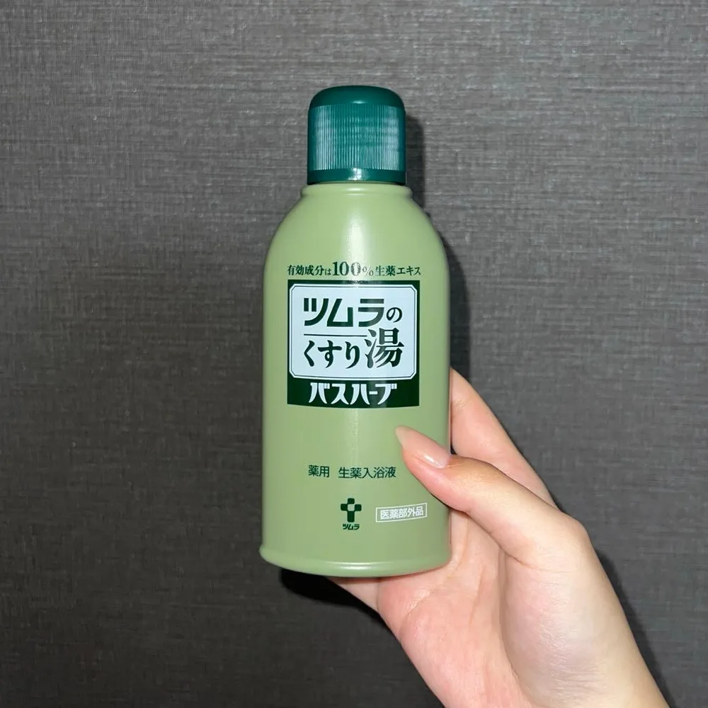 ツムラのくすり湯 バスハーブ 210ml(21回分)