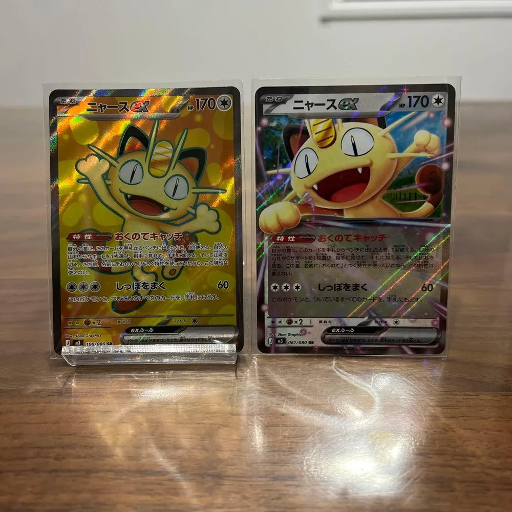 ポケモンカード ニャースex 2枚セット SR RR