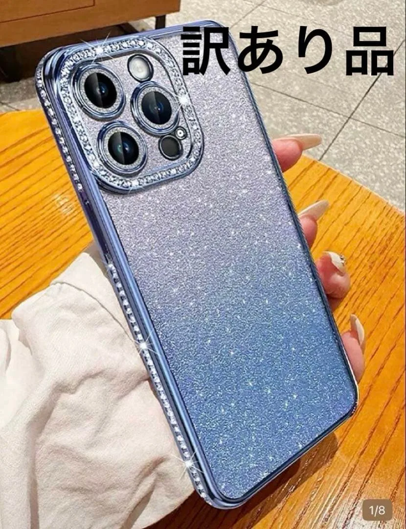【未使用、訳あり】iPhone17用ケース キラキラ ラインストーン付き ブルー