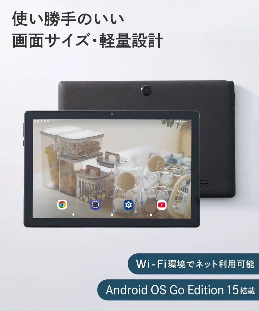 ※これが最終値下げ!!※※スリコ タブレット 10.1