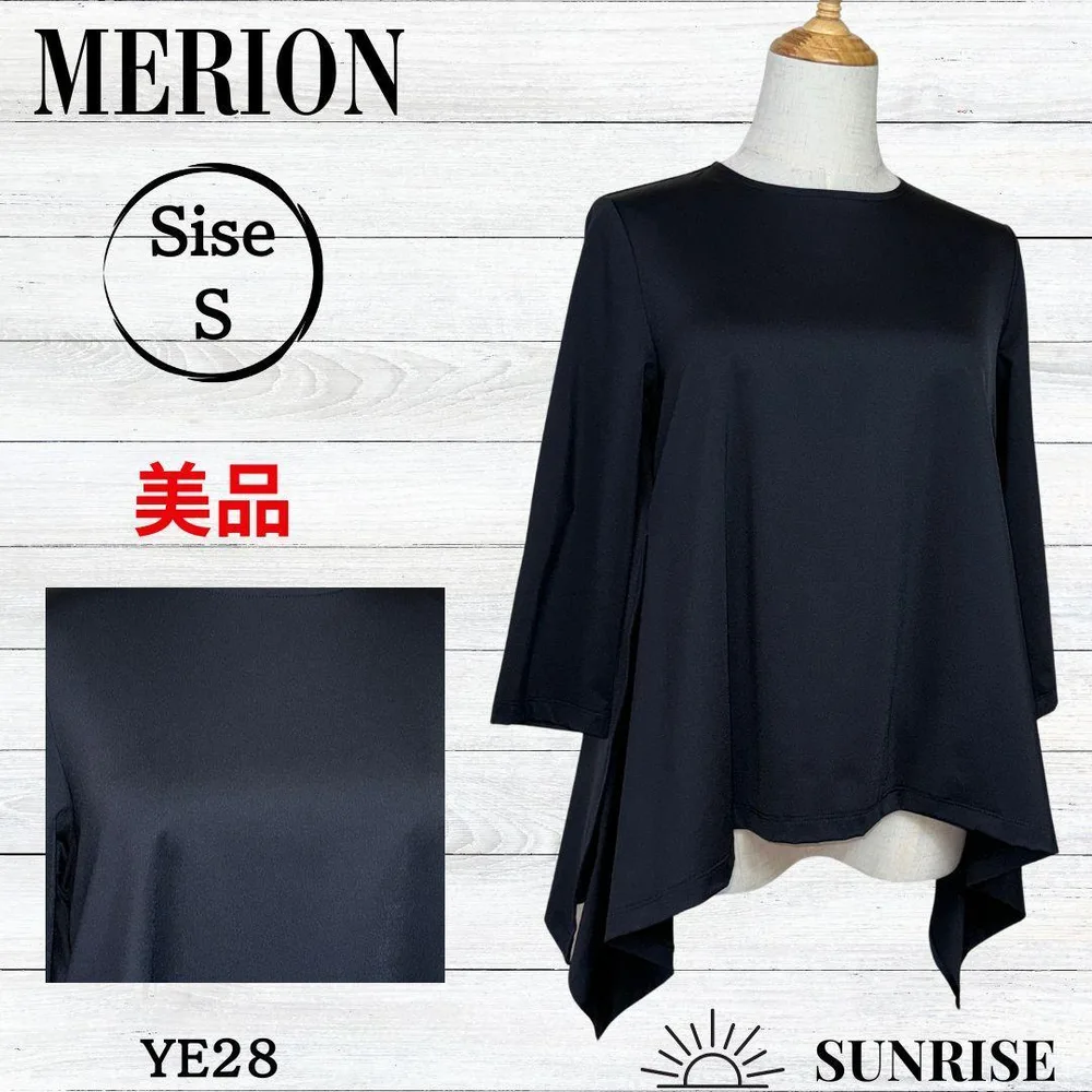 ★美品★ MERION レディース トップス チュニック プラック 七分袖 7号