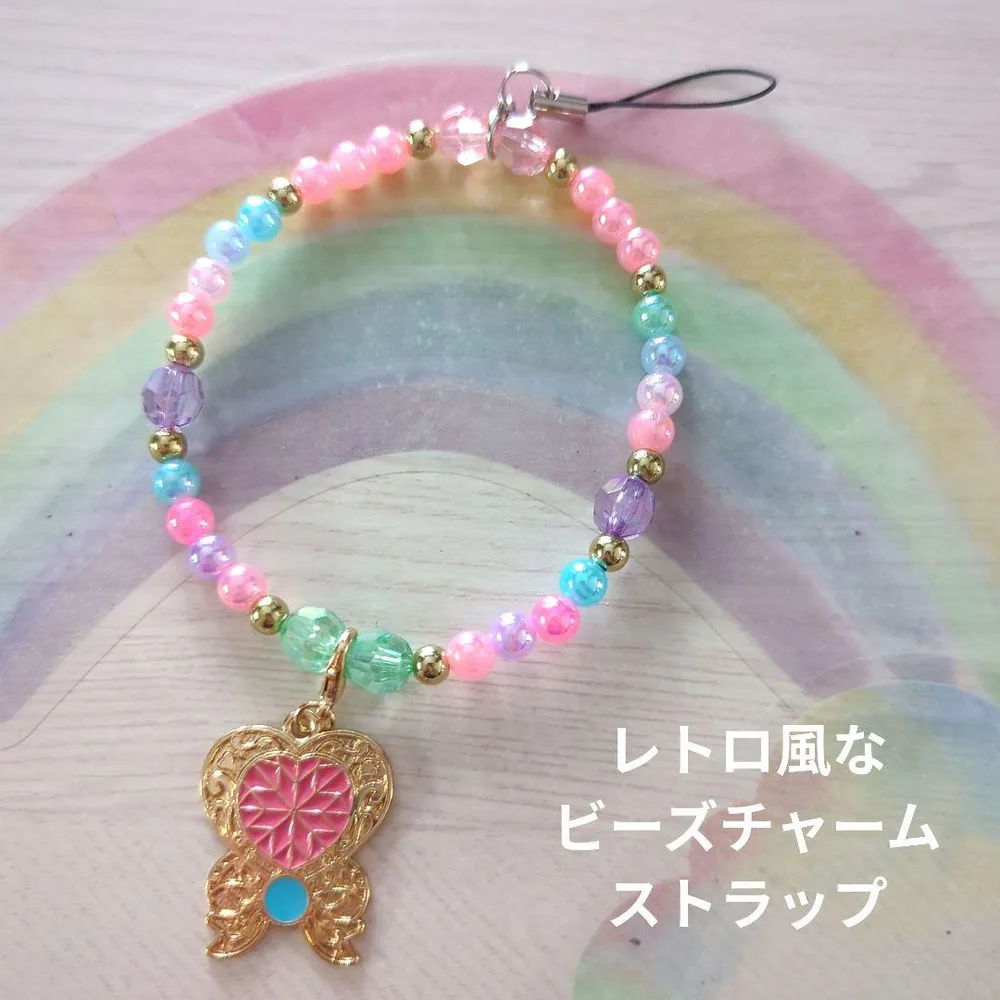 レトロ風 ビーズチャーム ストラップ