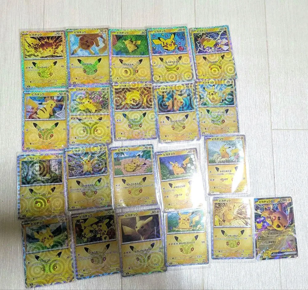 30th ポケカ ピカチュウ 21枚 まとめ売り