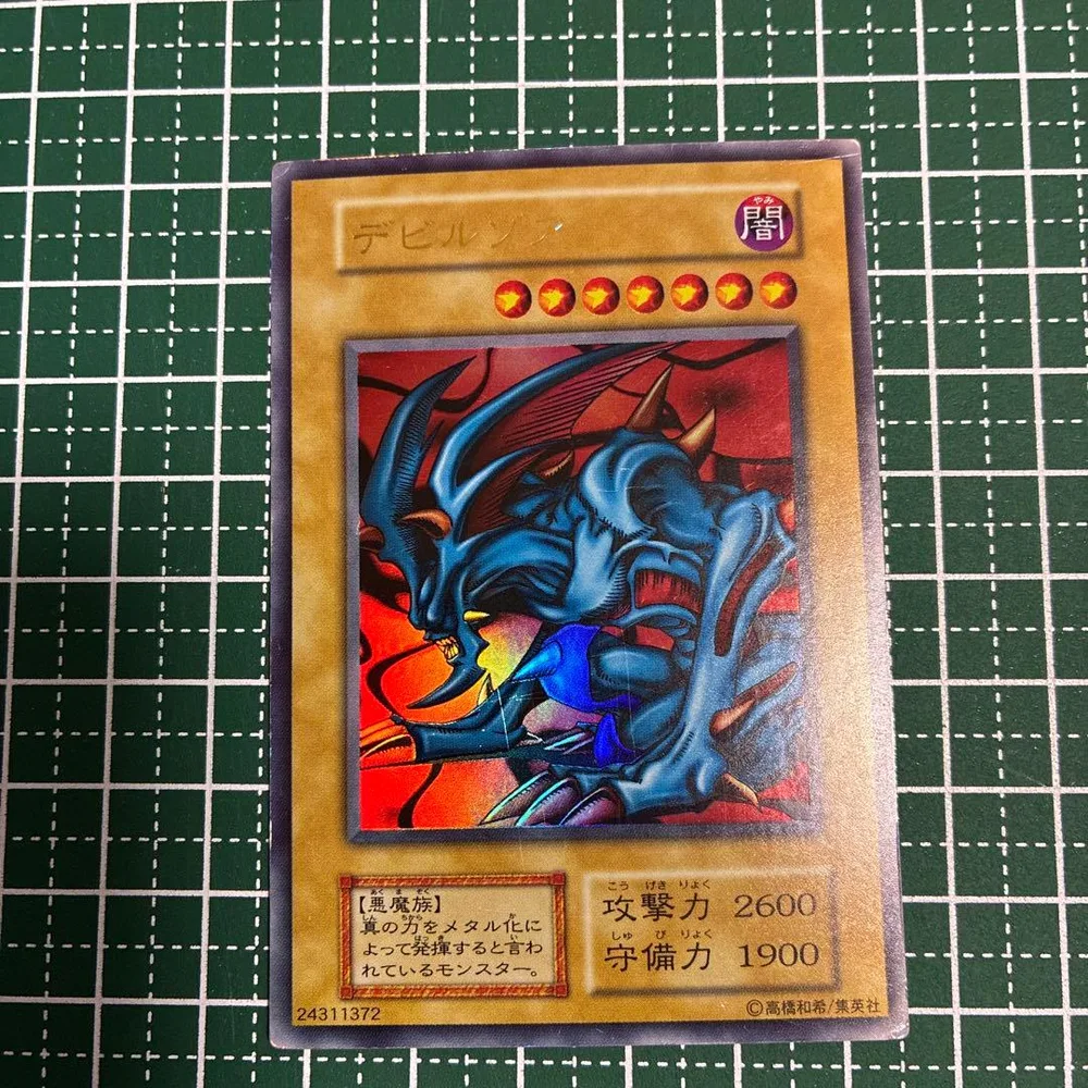 デビルゾア 初期