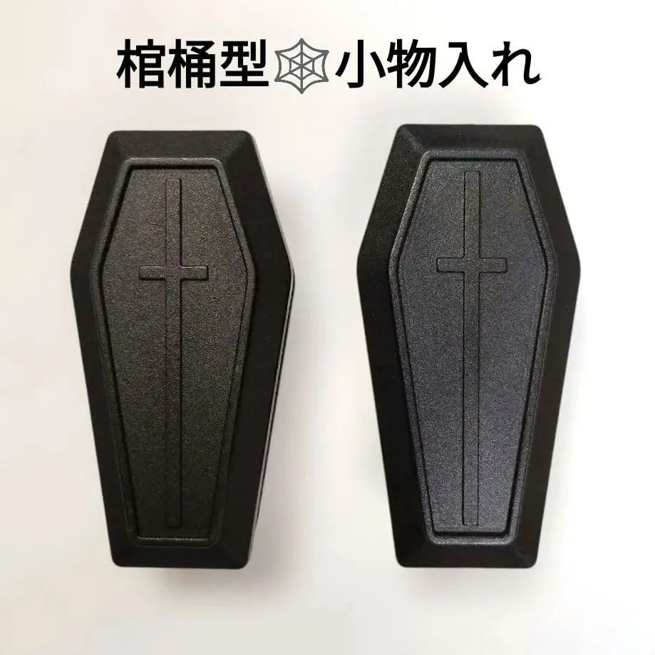 棺桶型❤️ アクセサリーケース 小物入れ2個 十字架 ハロウィン 飴入れ