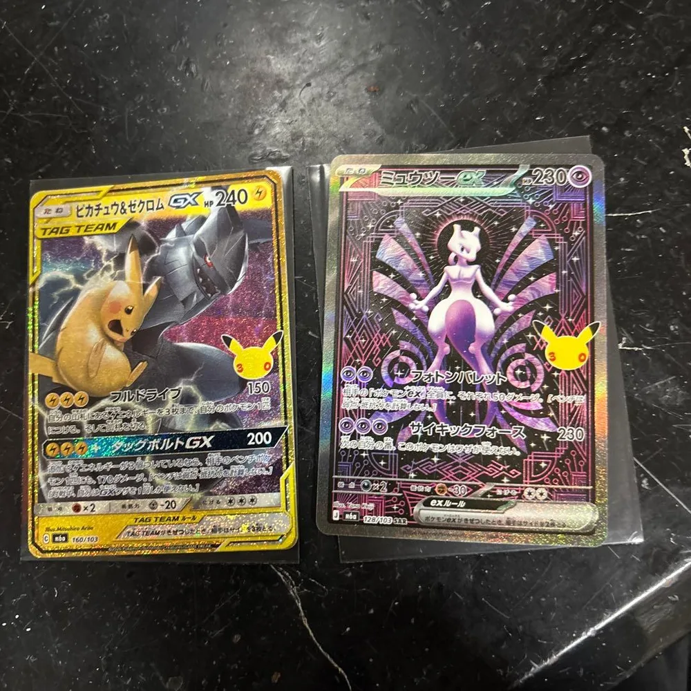 ポケモンカード ピカチュウ&ゼクロムGX ミュウツーEX 2枚セット