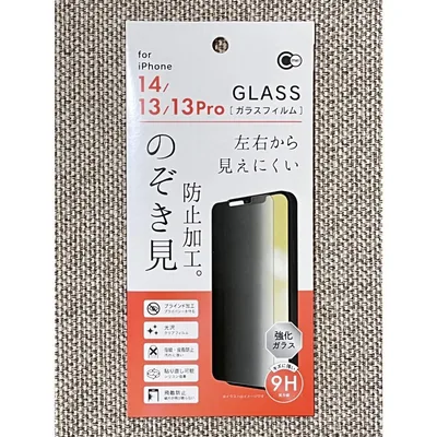 iPhone14/13/13Pro 液晶保護強化ガラスフィルム のぞき見防止加工