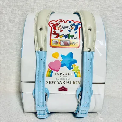 新品未使用 日本製 牛革 ランドセル トップバリュ フィットちゃん 水色 女の子