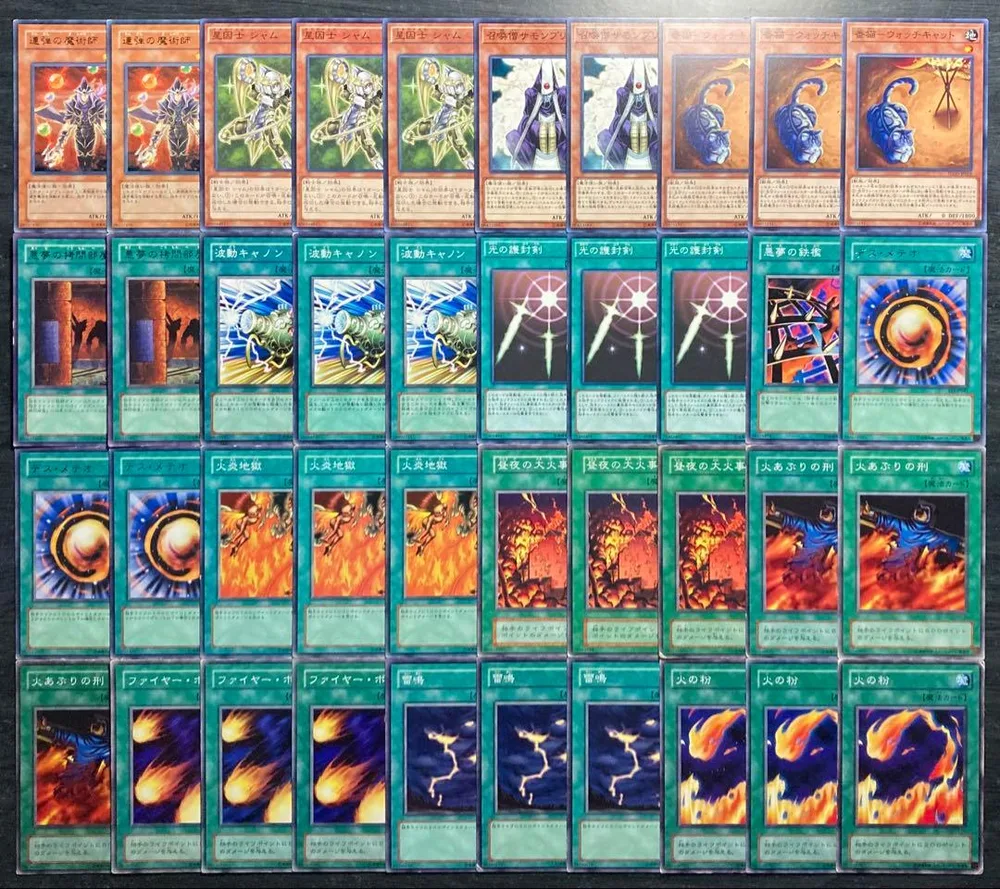 遊戯王 拷問部屋連弾バーン 40枚 構築済みデッキ
