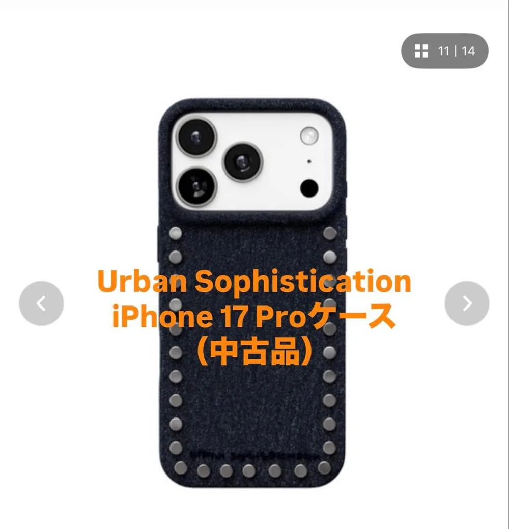 Urban Sophistication iPhone 17 Proケース