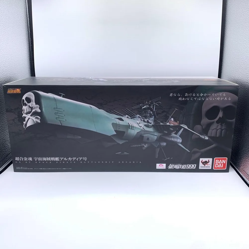 超合金魂 GX-67 宇宙海賊戦艦アルカディア号 銀河鉄道999