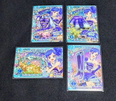 アイカツアンコール 天の川コズミックコーデ 霧矢あおい プレミアムレア
