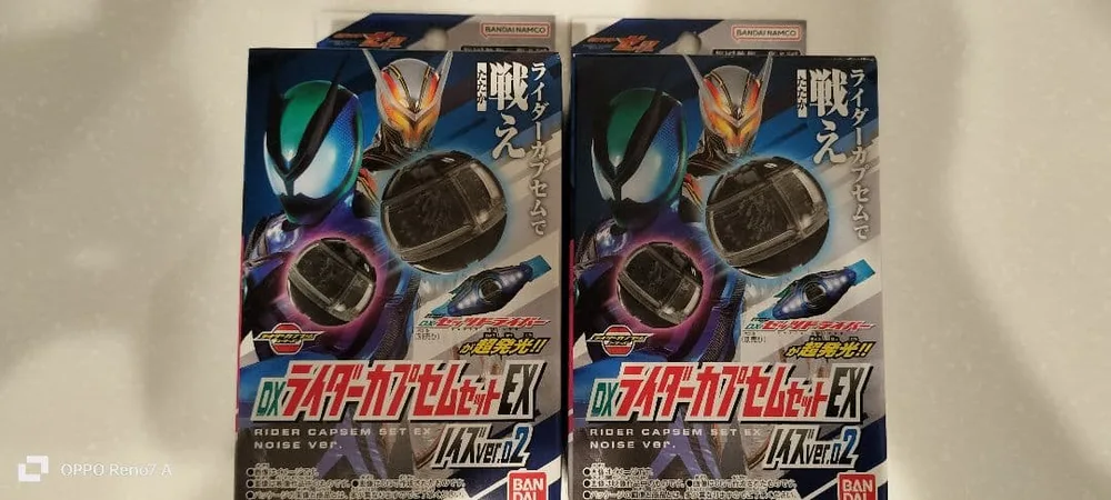 新品 2箱セット DXライターカプセムセットEX ノイズver.2