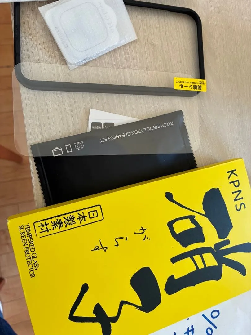 KPNS iPhone 15 Pro 強化ガラス保護フィルム