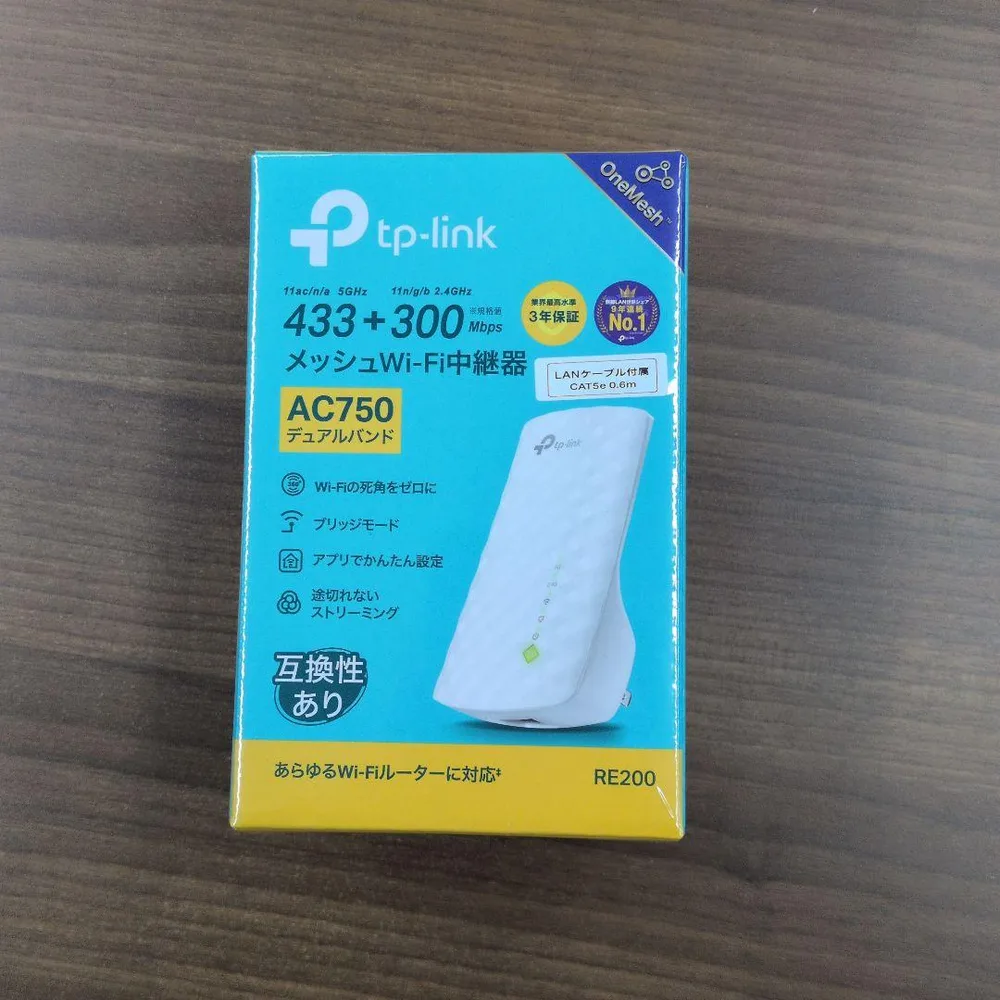 tp-link AC750 Wi-Fi中継器 RE200