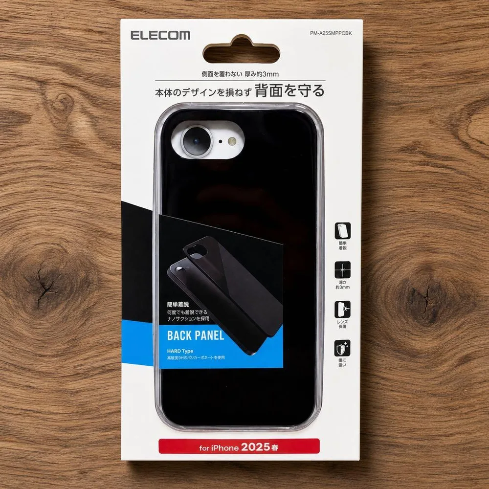 ELECOM iPhone用 バックパネル PM-A25SMPPCBK