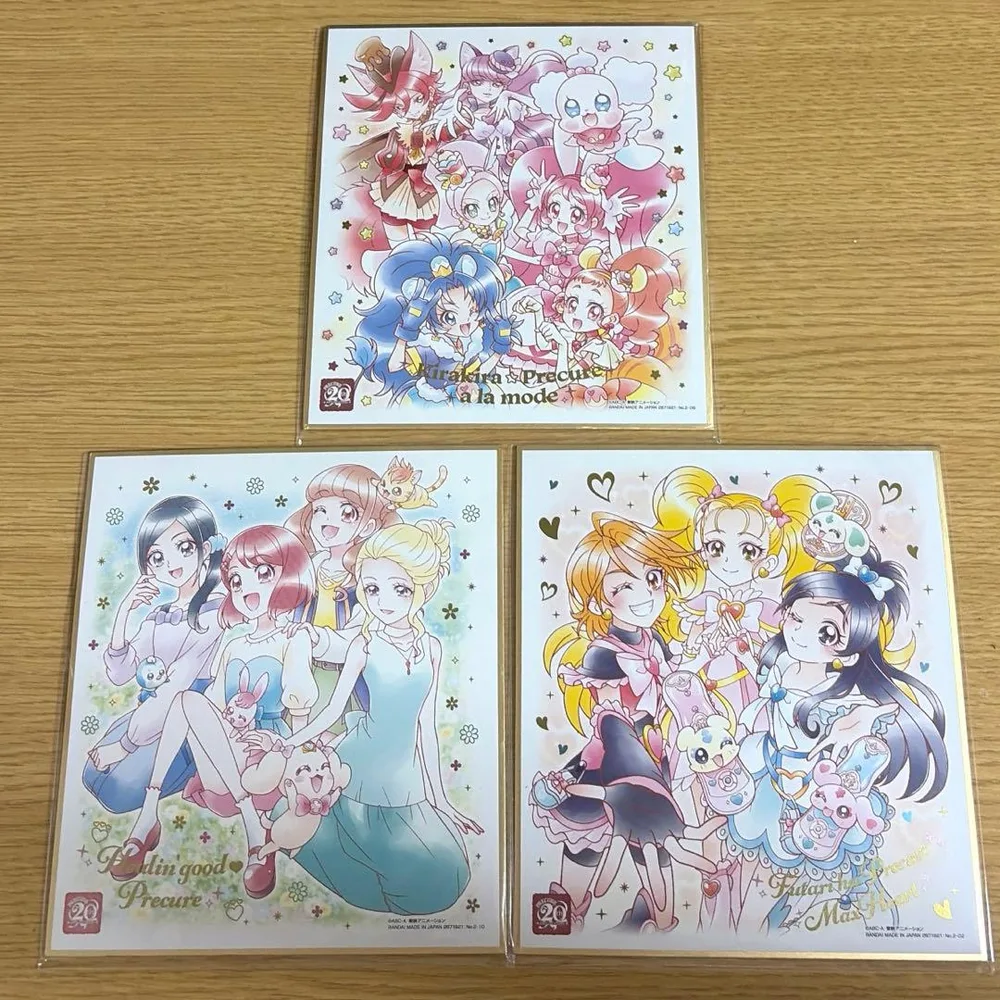 プリキュア 色紙 20周年