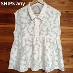 SHIPS any ノースリーブ チュニック ホワイト フリーサイズ