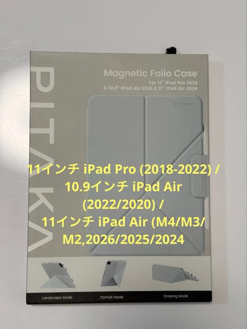 PITAKA iPad Air 10.9インチ2022/2020