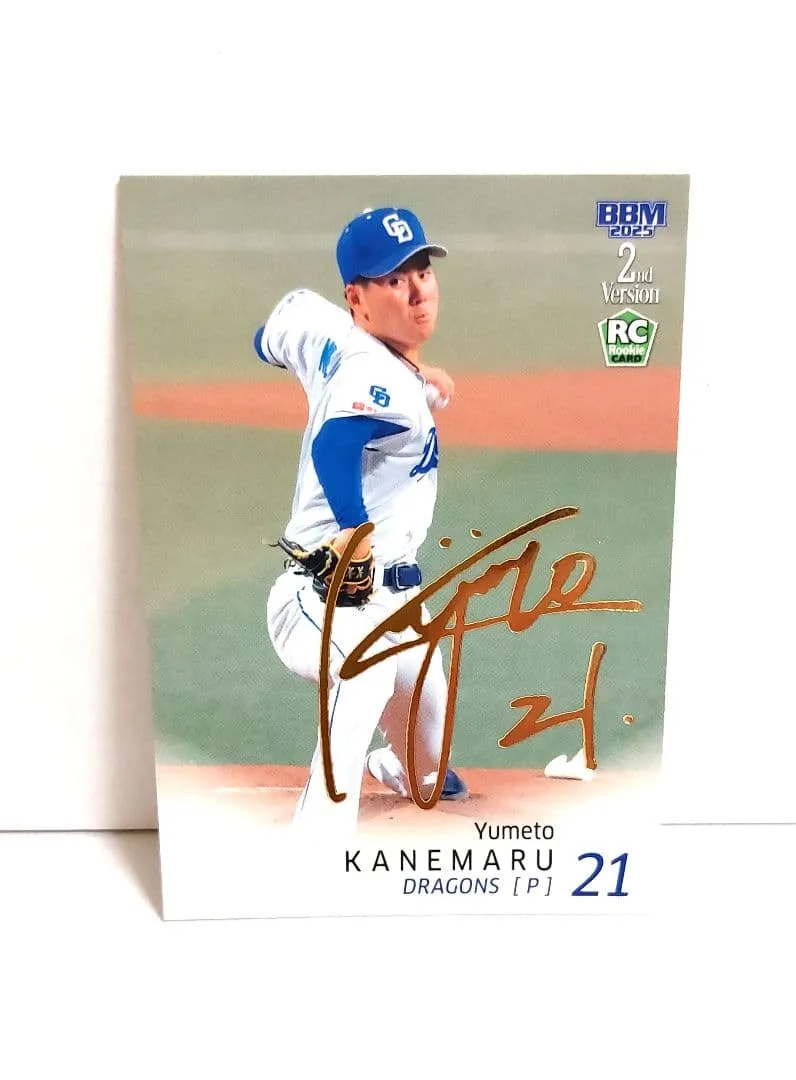 BBM2025 2nd 中日ドラゴンズ 金丸夢斗 金箔サインパラレルRC