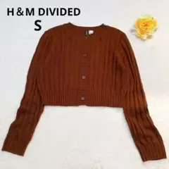 H&Mディバイデッド ケーブルニットカーディガン ショート丈 長袖 S ブラウン