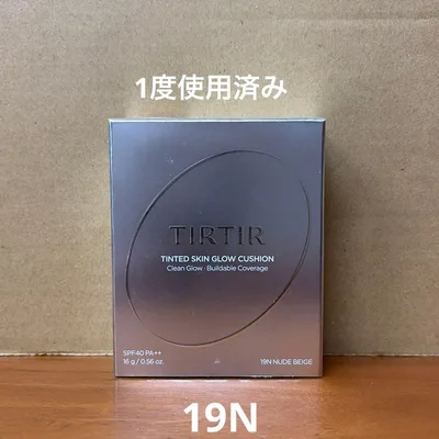 TIRTIR ティンテッドスキン グロウクッション 19N