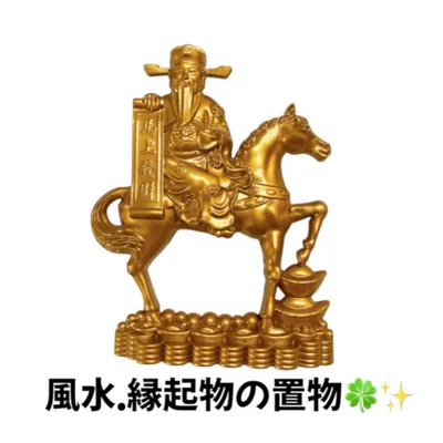 美品✨置物 インテリア 風水 縁起物 金 ゴールド 馬の置物 小物