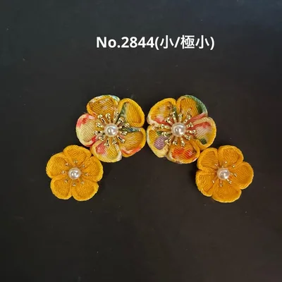 つまみ細工パーツ No.2844