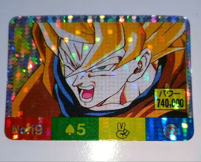 当時物 ドラゴンボール カード PP プリズム 孫悟空 キラカード