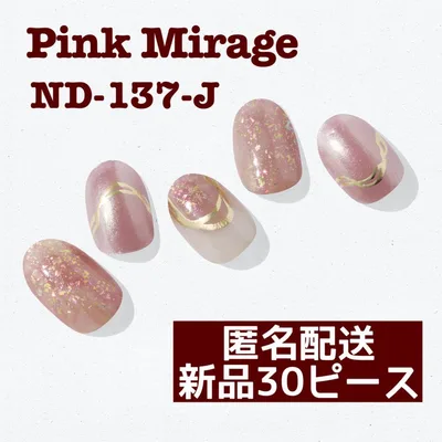 ohora ジェルネイルシール ND-137-J Pink Mirage