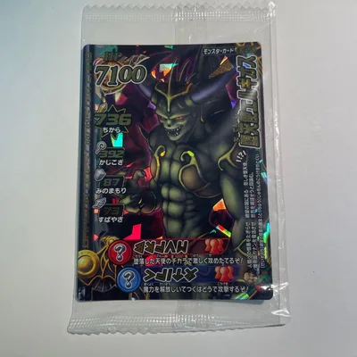 ドラゴンクエスト モンスターバトルロード 堕天師エルギオス