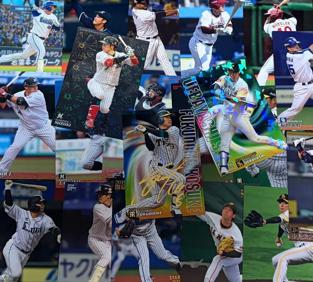 プロ野球 カード まとめ売り