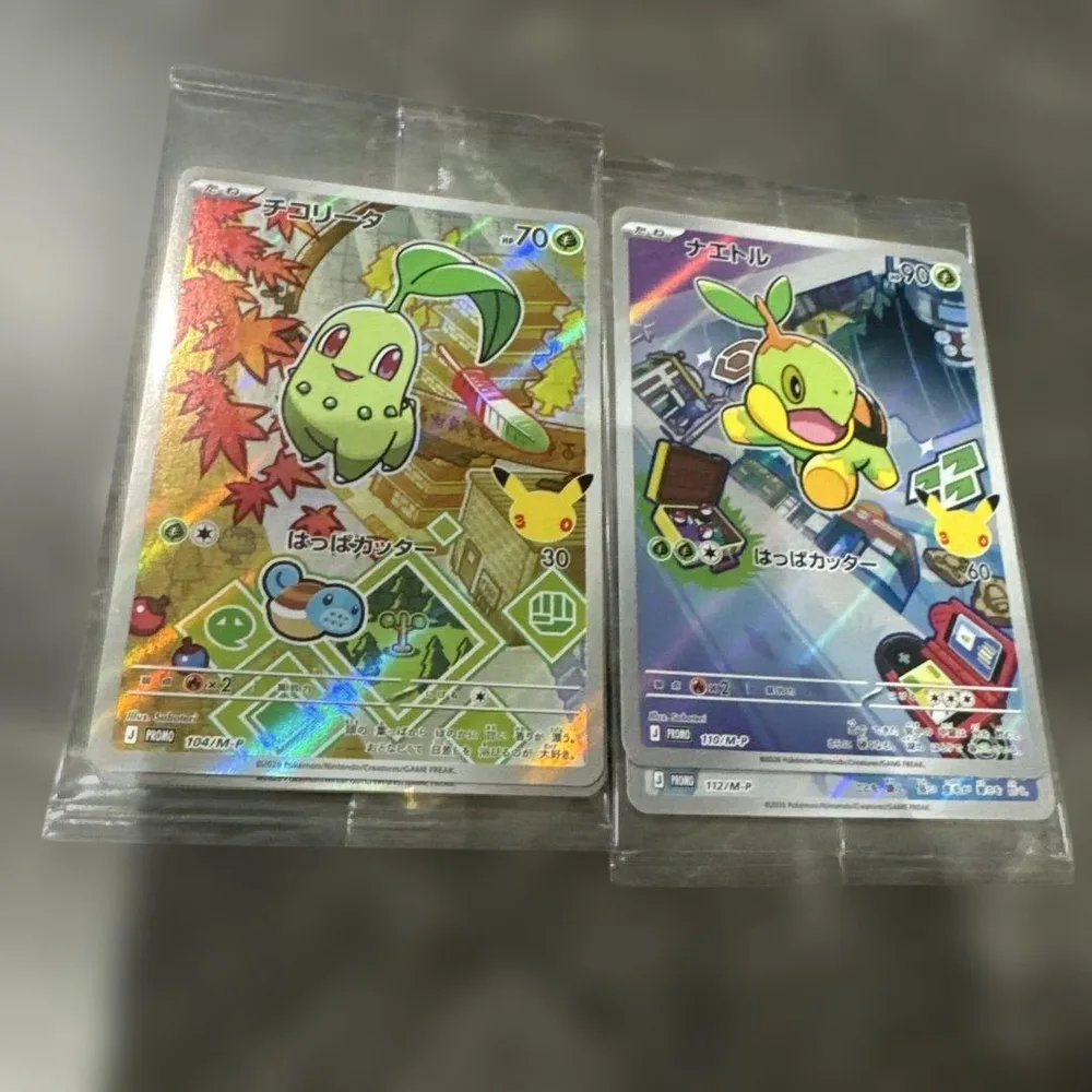ポケモンカード プロモ