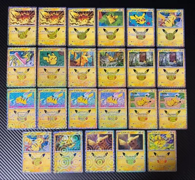 ポケモンカード 30th CEREBRATION ピカチュウ 23枚