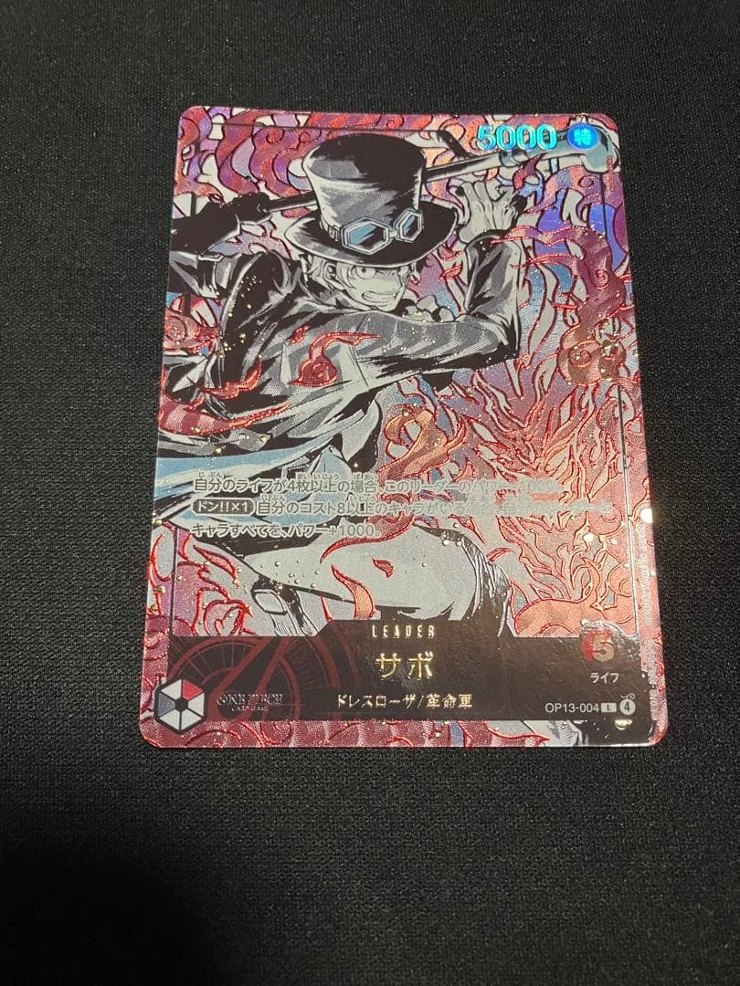 サボ リーダーパラレル English 3rd anniversary 初期キズ
