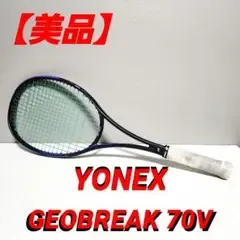 YONEX GEOBREAK 70V テニスラケット
