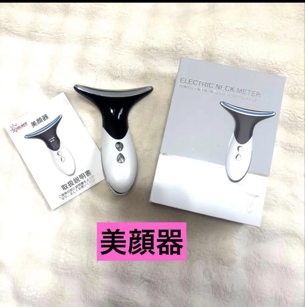【新品】 美顔器 フェイスケア ボディ 美容 エステ 充電式