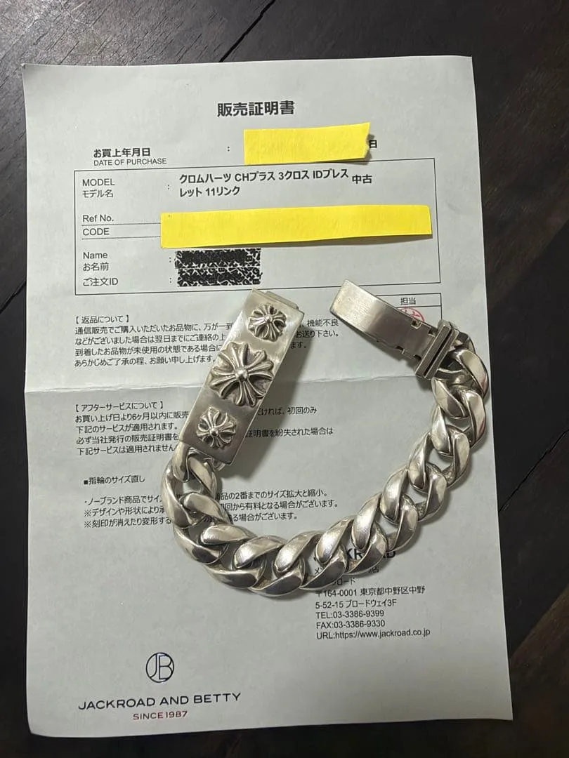 CHROME HEARTS クロムハーツ ID 3CHX ブレスレット11リンク