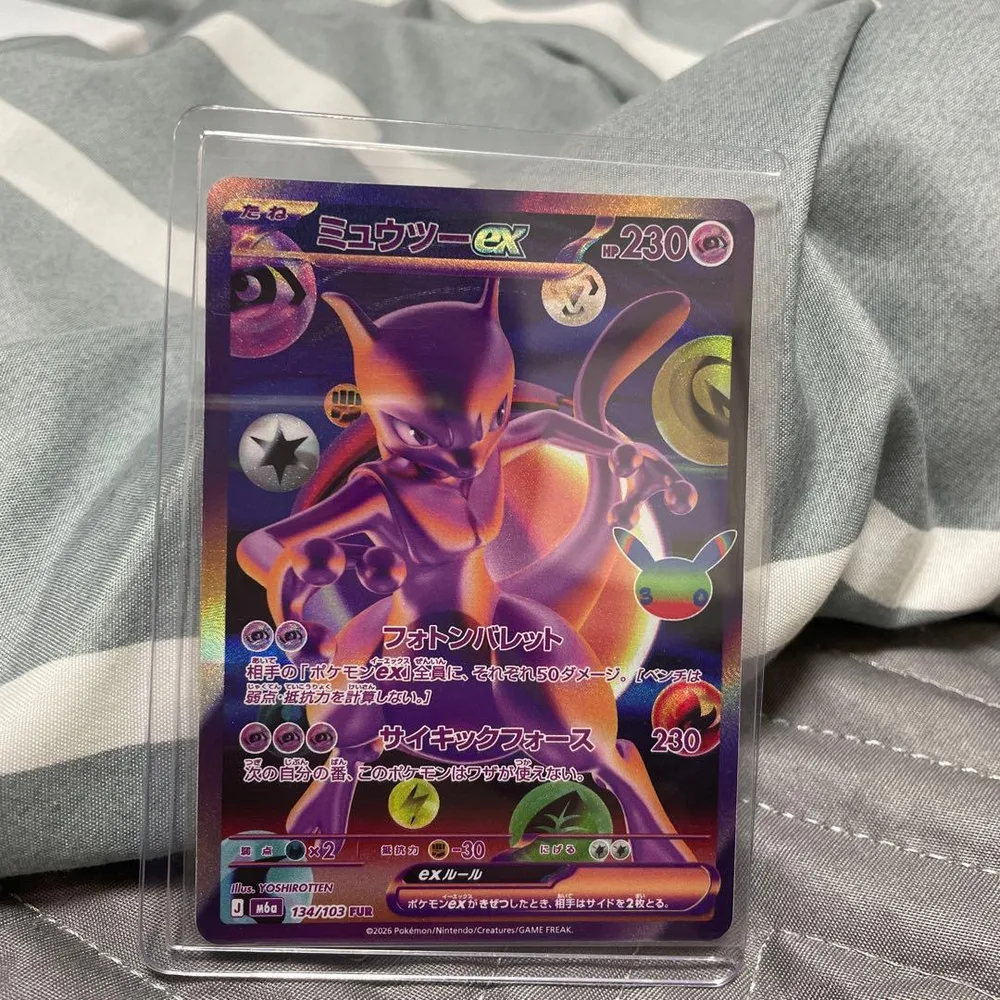 ポケモンカード ミュウツーex FUR