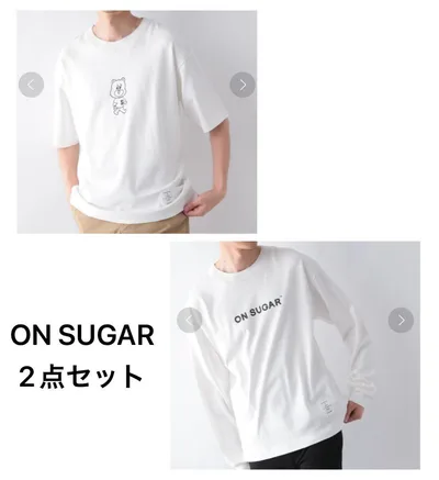 【2点セット】ON SUGER サトーくん Tシャツ カットソー ロンT