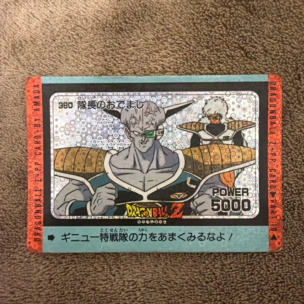 ドラゴンボールZ PPカード アマダ 380 隊長のおでまし ギニュー特戦隊