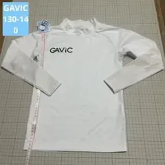 GAViC 長袖インナーシャツ ホワイト 130-140