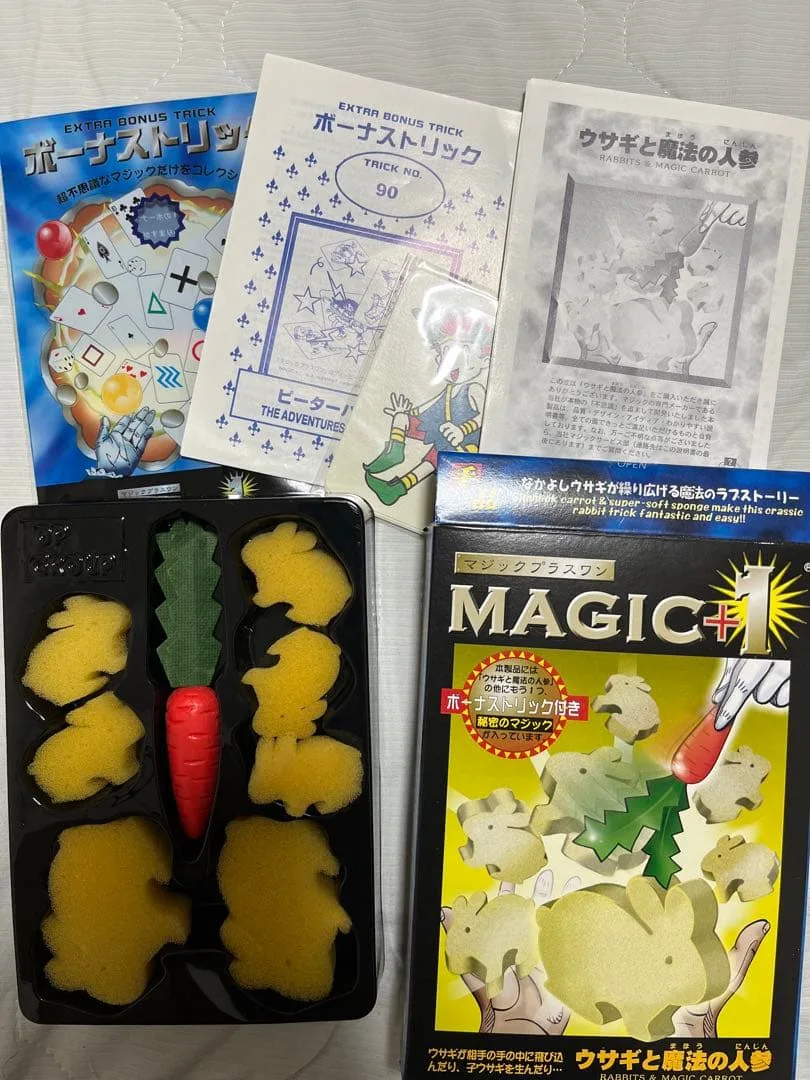 MAGIC+1 กระต่ายและแครอทเวทมนตร์