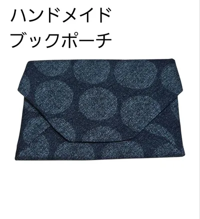 ハンドメイド ブックポーチ フラットポーチ 御朱印帳入れ