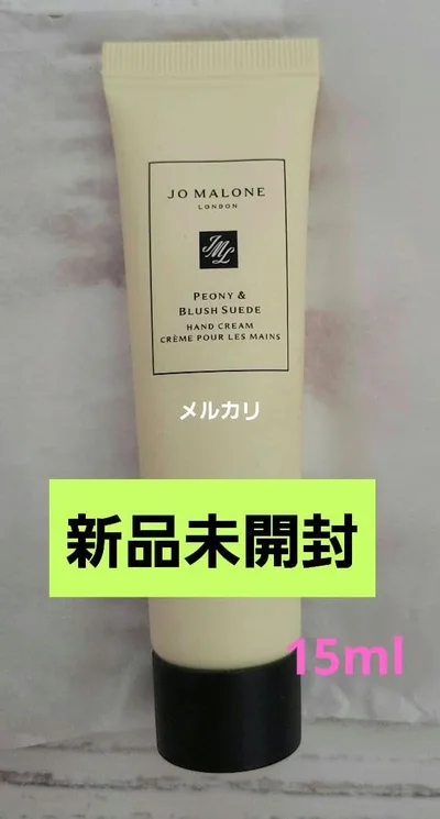 ジョーマローン ピオニー & ブラッシュ スエード ハンドクリーム 新品