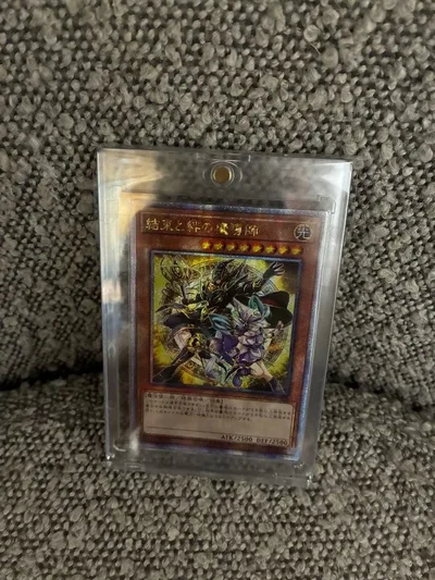 遊戯王 結束と絆の魔導師 25thシークレットレア