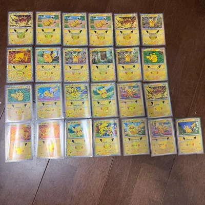 ポケモンカード ピカチュウ 30周年 25枚セット