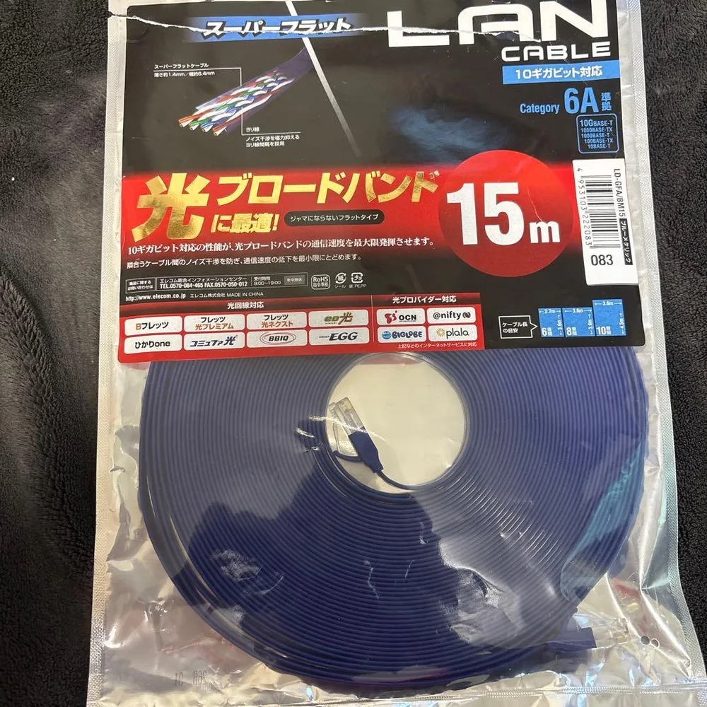 エレコム LANケーブル CAT6A 15m スーパーフラット